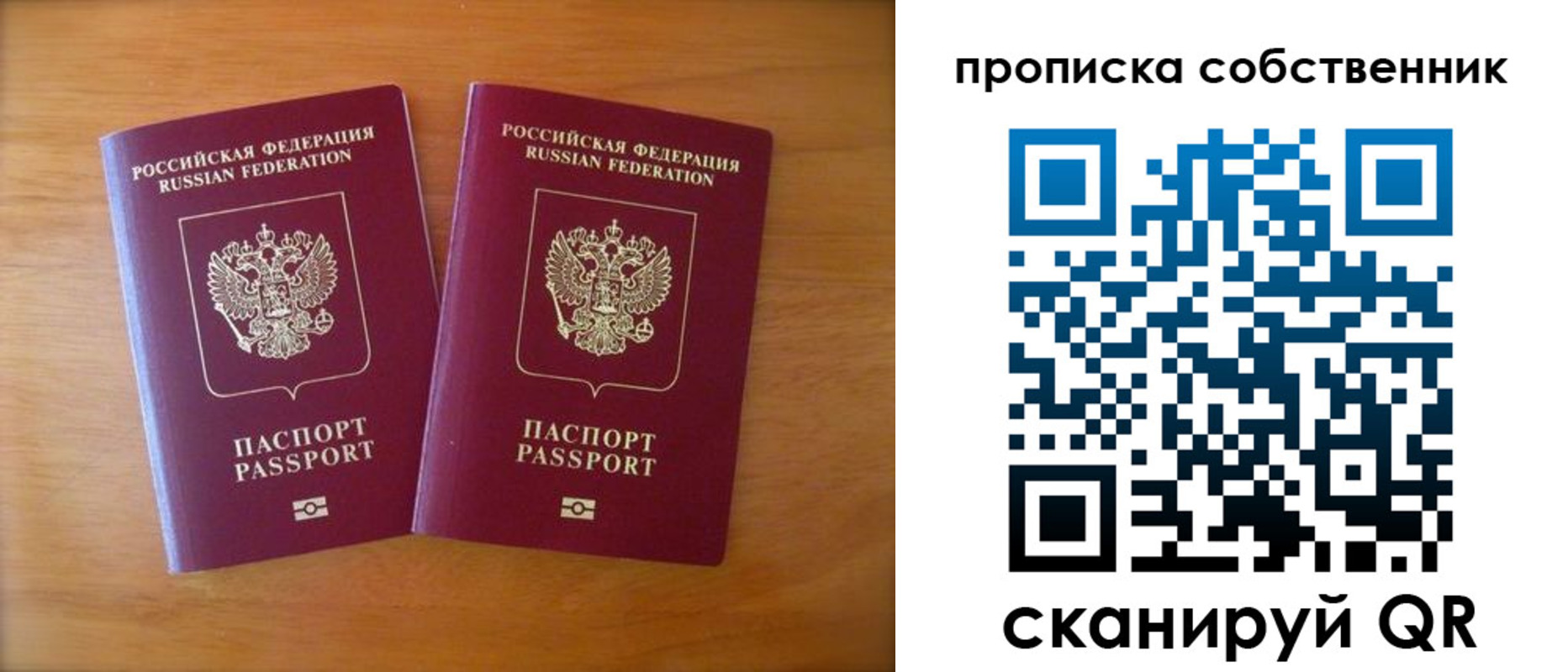 регистрация для дет. сада в Коряжме