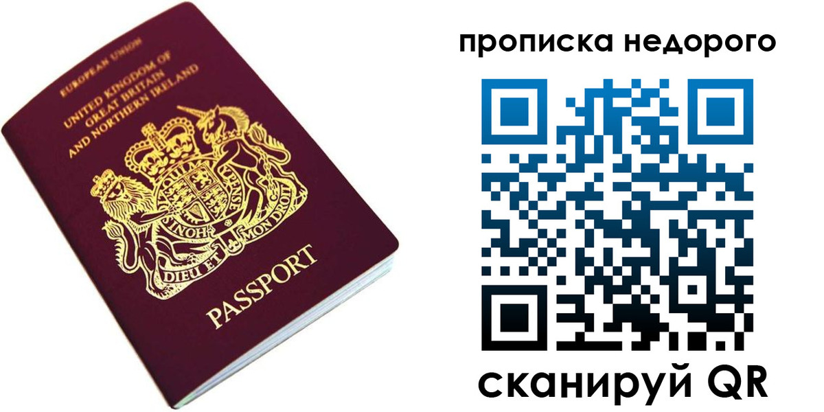 временная регистрация адрес в Коряжме
